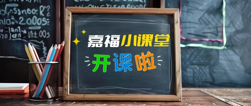 【EVO真人视讯小课堂】切削液日常维护与保养指南