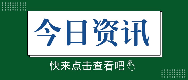 下半年量产，宁德时代首个基于磷酸铁锂电池的滑板底盘产品受关注